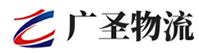 广州到坪山区物流公司